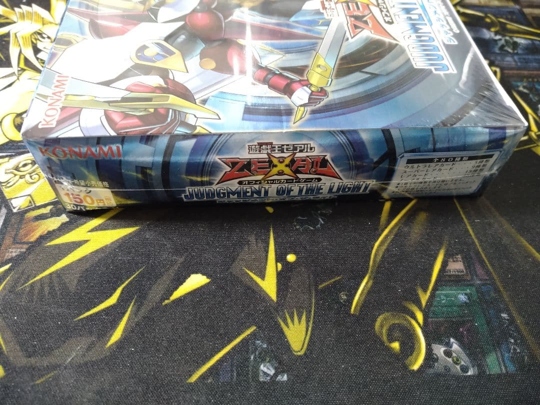 遊戯王　ジャッジメントオブザライト　BOX　未開封　絶版　ゼアル　ホープ
