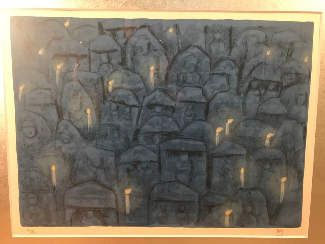 東山魁夷　「千燈会」　リトグラフ　落款・エンボス印・エディション有り