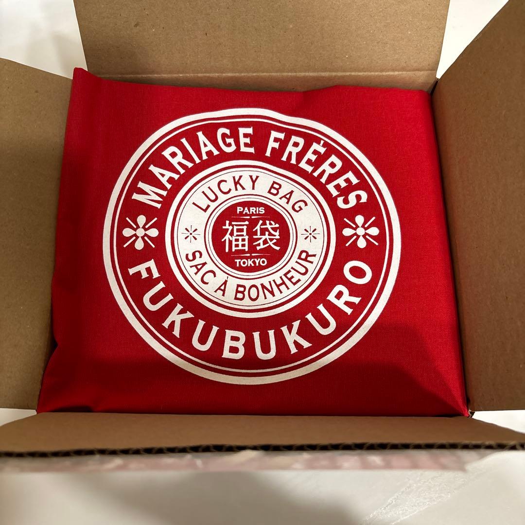 マリアージュフレール　福袋　ラッキーバッグ