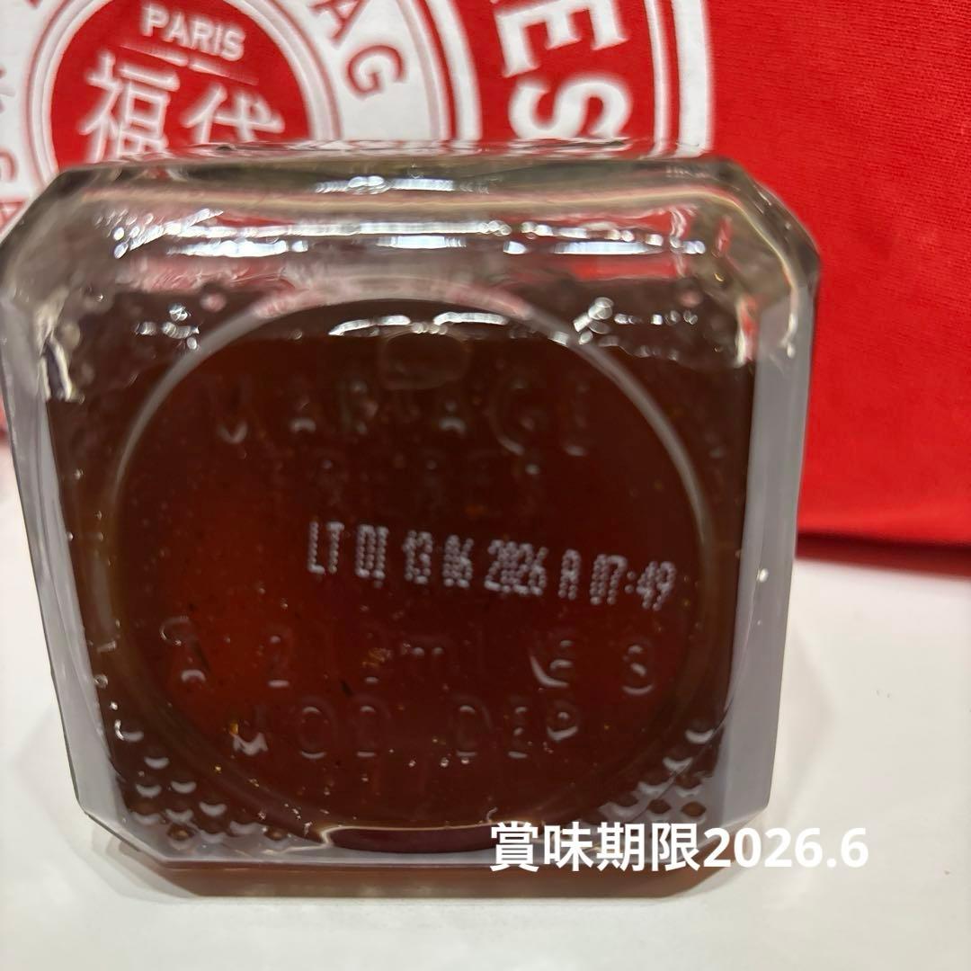 マリアージュフレール　福袋　ラッキーバッグ