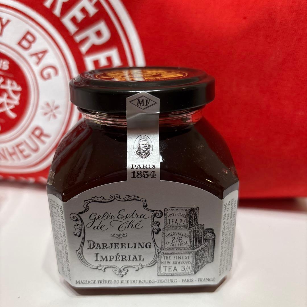 マリアージュフレール　福袋　ラッキーバッグ