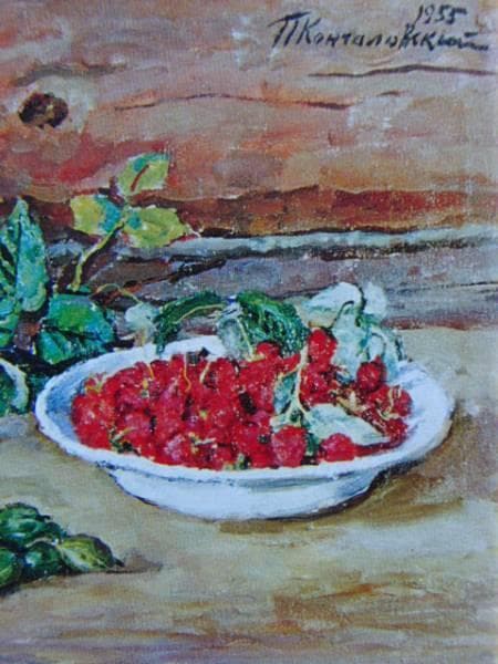 コンチャロフスキー・ピョトル・ペトロビッチ、黒すぐり、超希少額装用画版