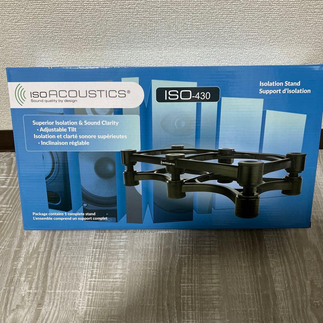 スピーカー・ウーファー IsoAcoustics ISO-430