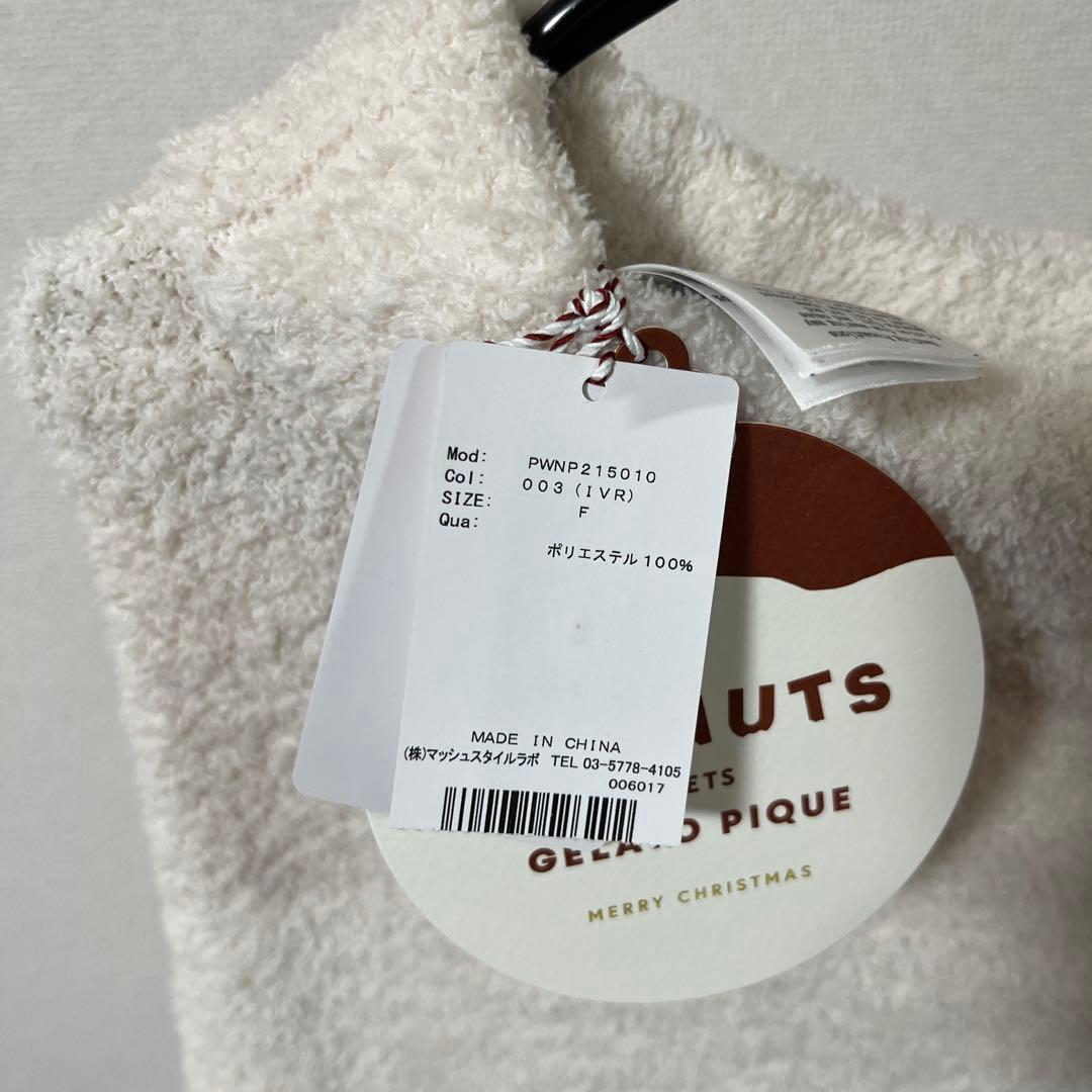 新品上下セット　GELATO PIQUE スヌーピー カーディガン パ