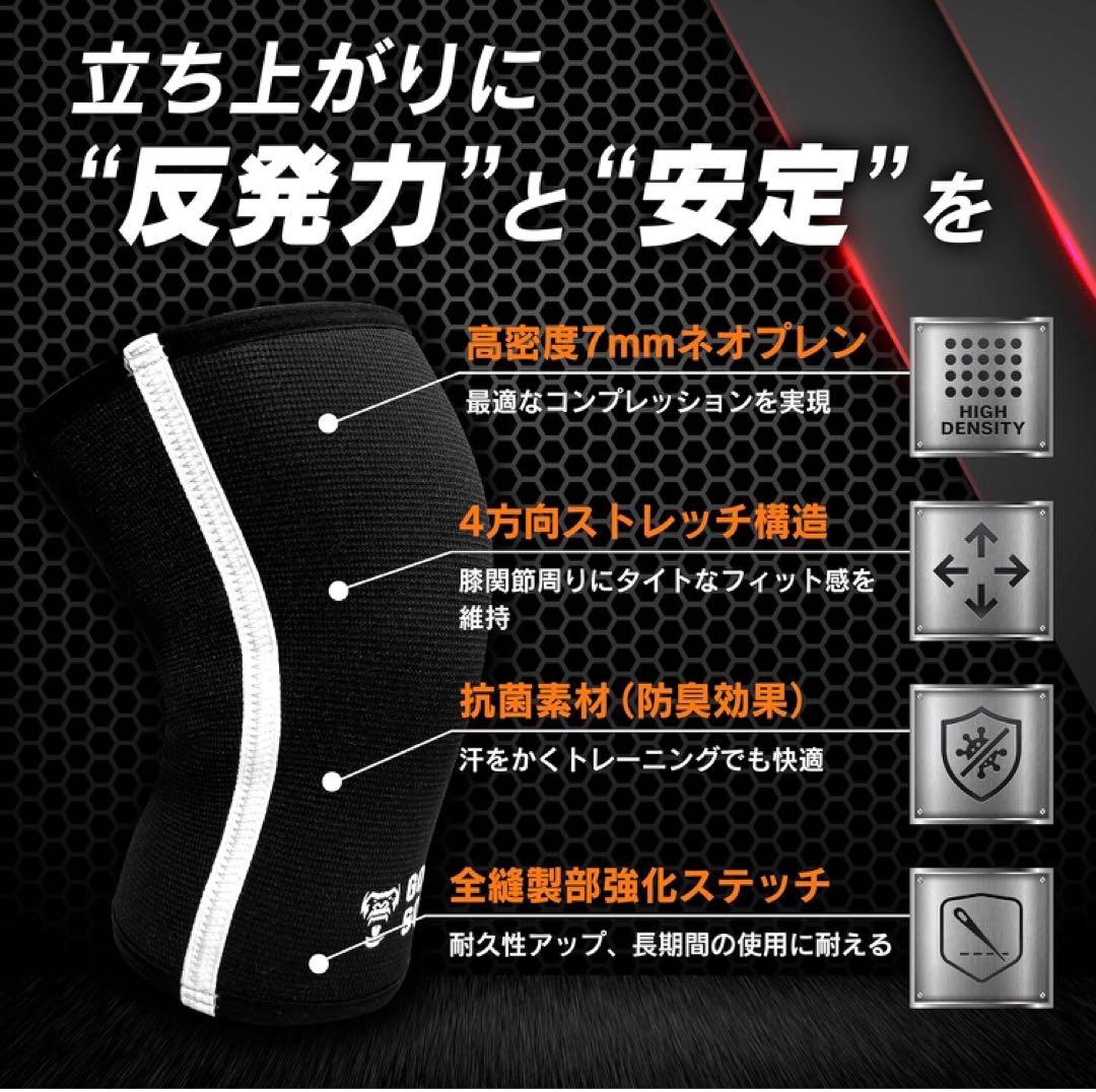 【未使用品】[GORILLA SQUAD] ニースリーブ Mサイズ