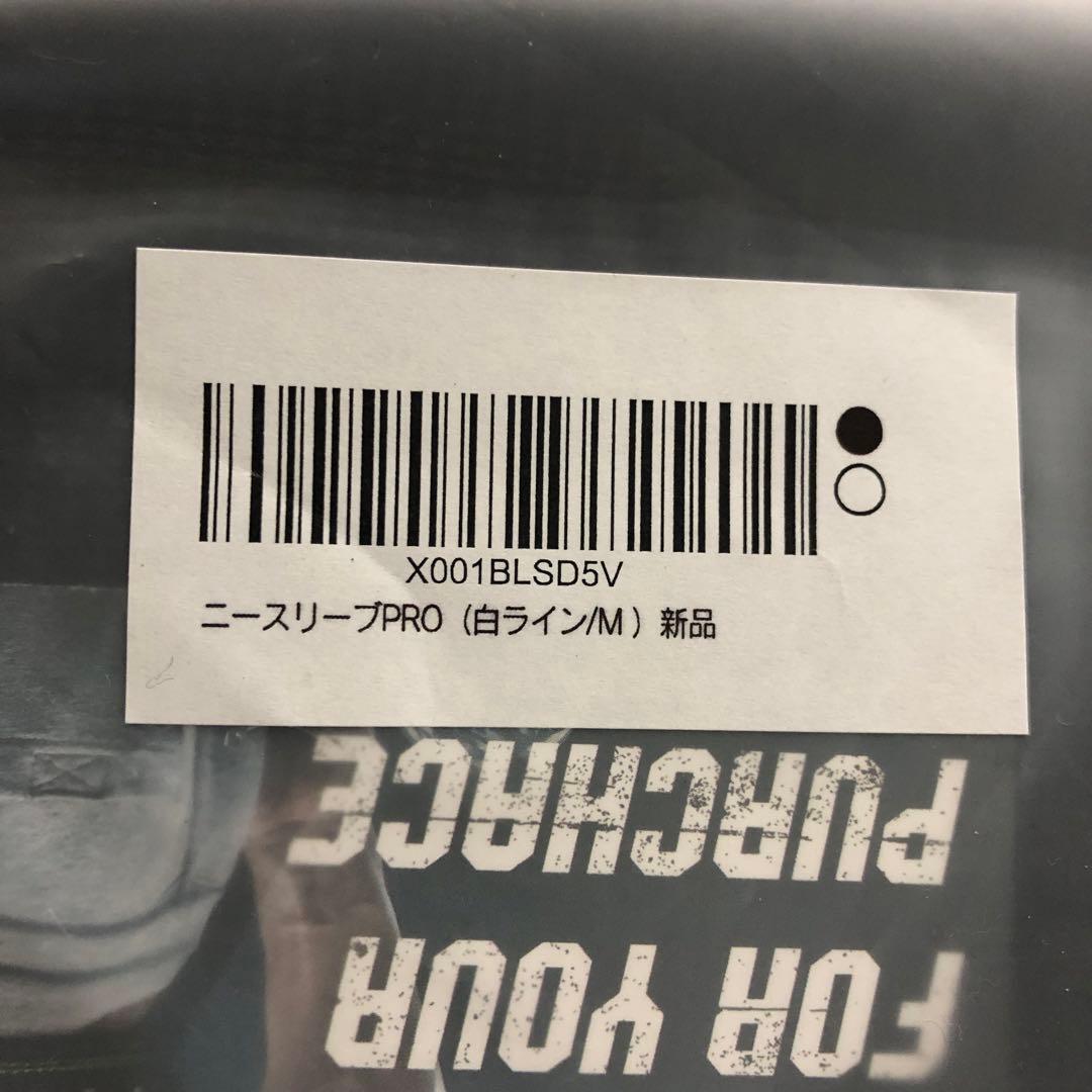 【未使用品】[GORILLA SQUAD] ニースリーブ Mサイズ