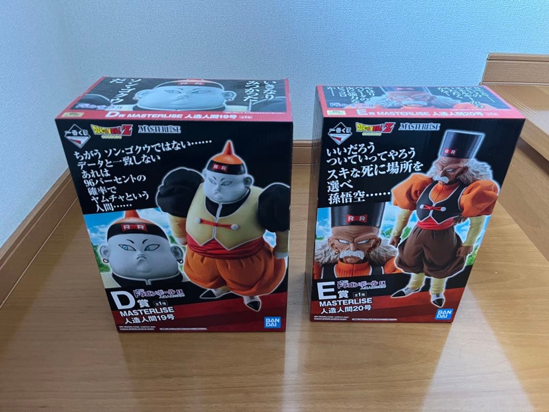 ドラゴンボール一番くじex 人造人間の恐怖 フィギュアコンプ 美品 希少