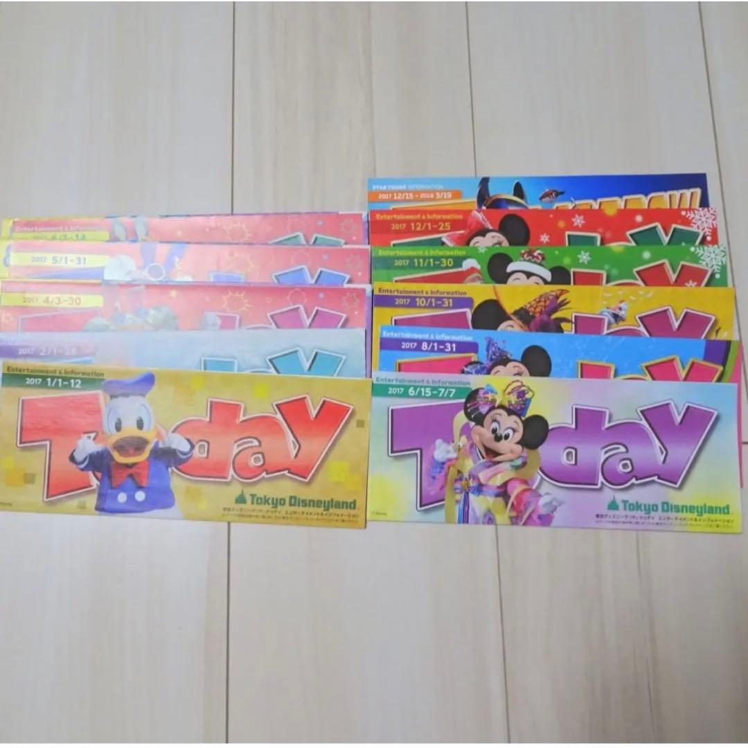 東京ディズニーランド TODAY 322部