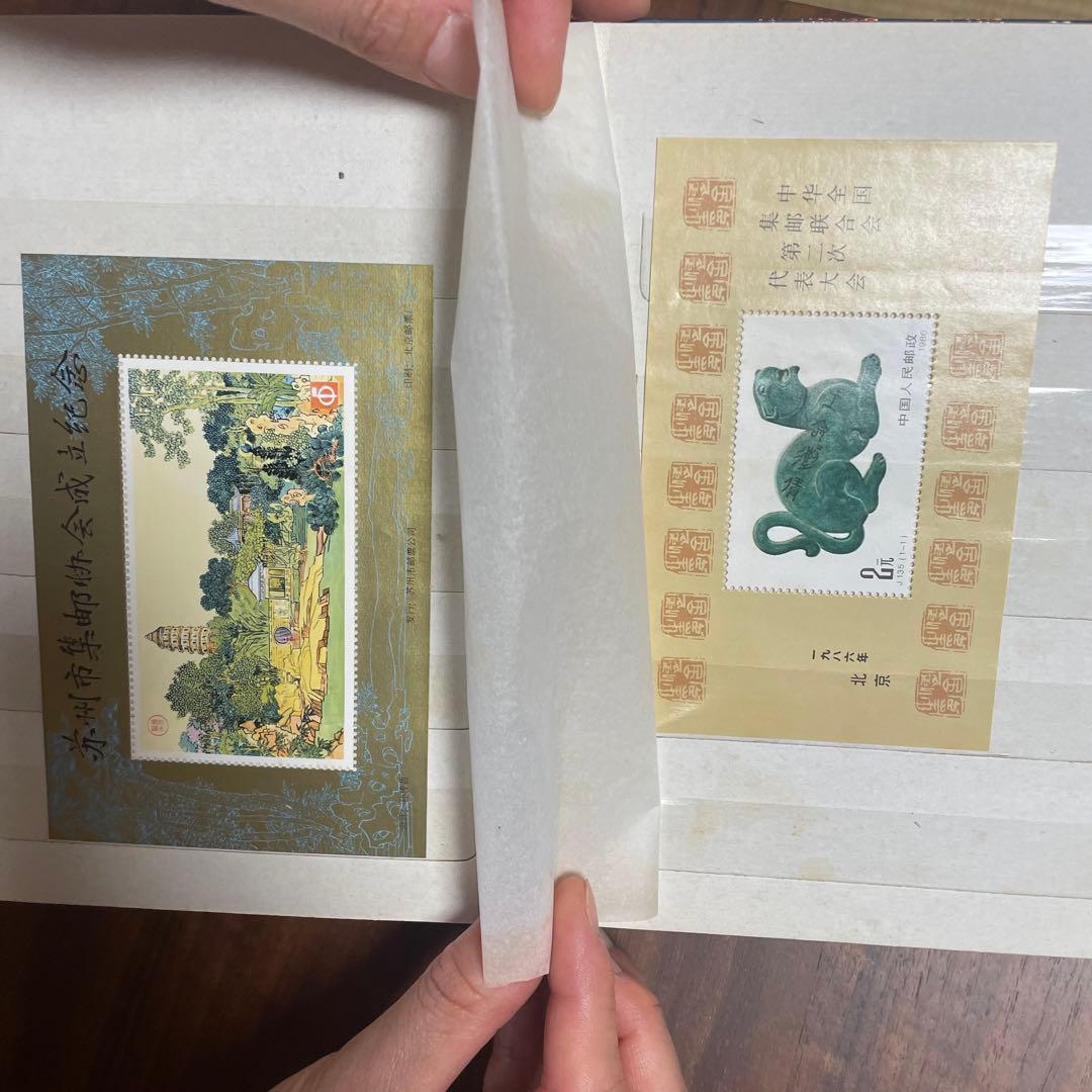 中国切手　切手帳　パンダあり　まとめ売り