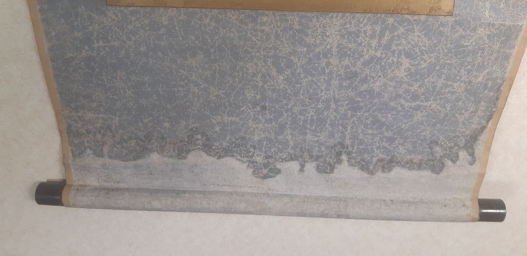 隈取 松本幸四郎