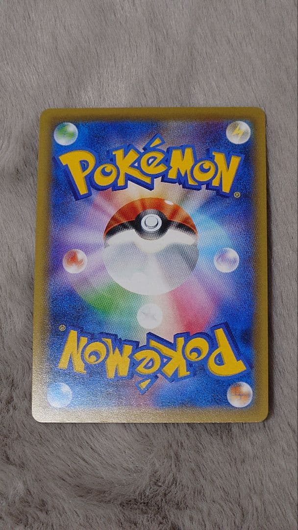 オーロット&ヨノワールGX SR SM12a TAG TEAM GXタッグオー…