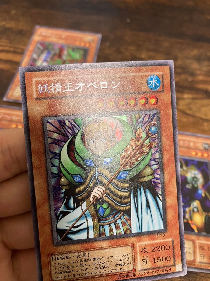 遊戯王 リグラスリーパー　オベロン　ニュート　サイファースカウター　電磁ミノ虫