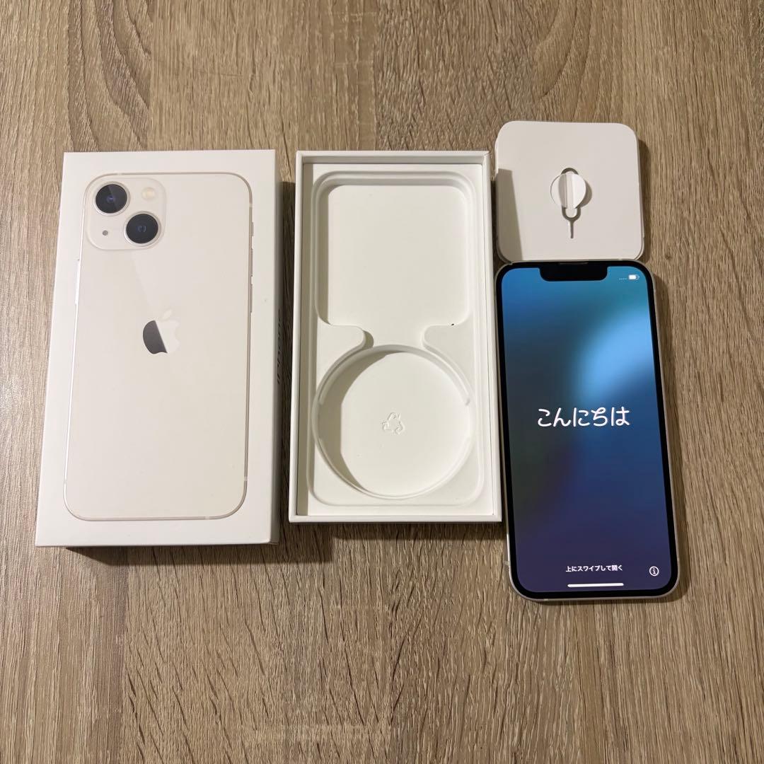 【箱あり】iPhone 13 mini 256GB スターライト　SIMフリー