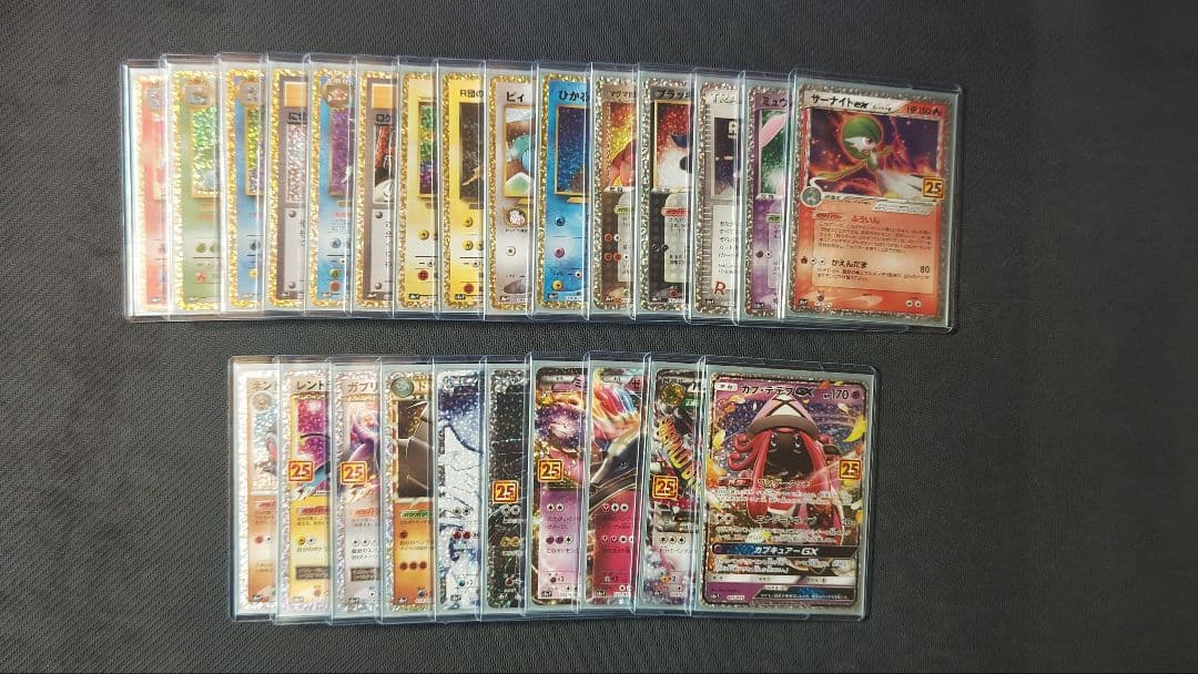 25th プロモカード コンプ