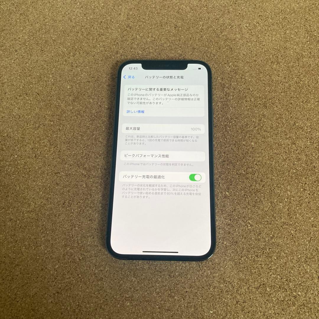 3865【早い者勝ち】電池新品☆iPhone12Pro 256GB SIMフリー