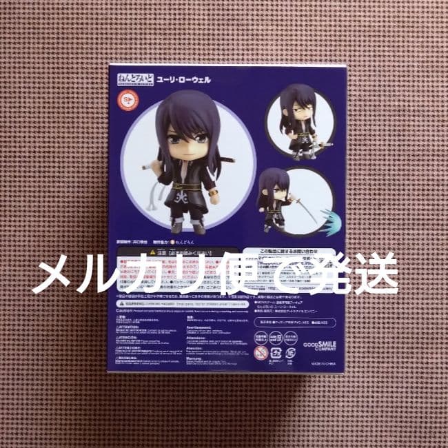 テイルズ オブ ヴェスペリア　フィギュア　ユーリ・ローウェル