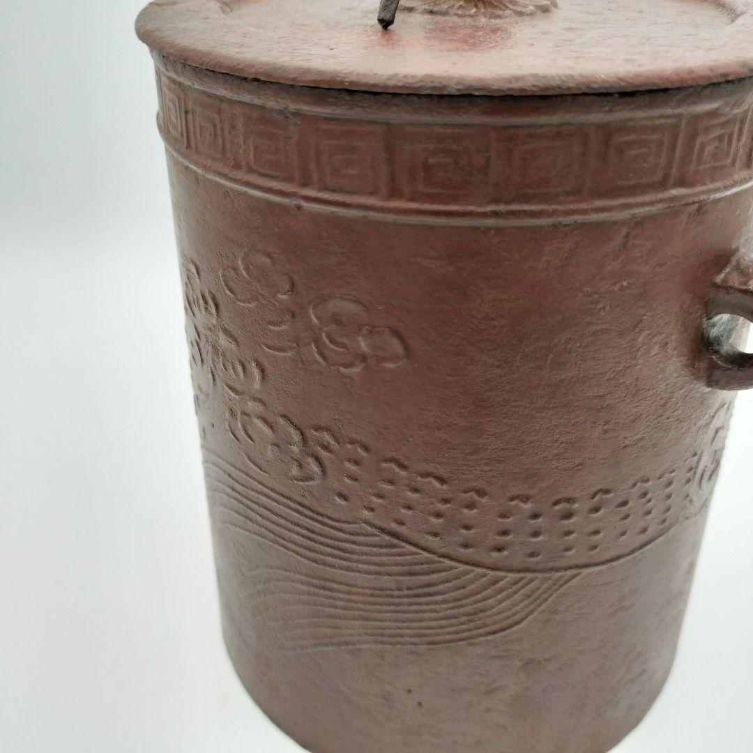 791 雲龍釜　十二代　加藤忠三郎　茶道具　古物　古美術