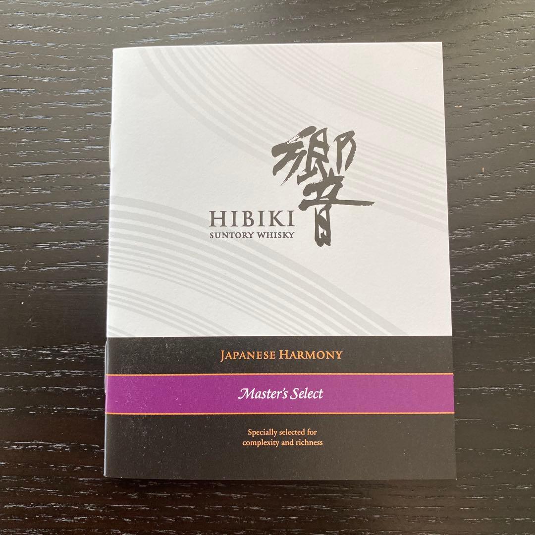 響Japanese Harmony Master's Select サントリー