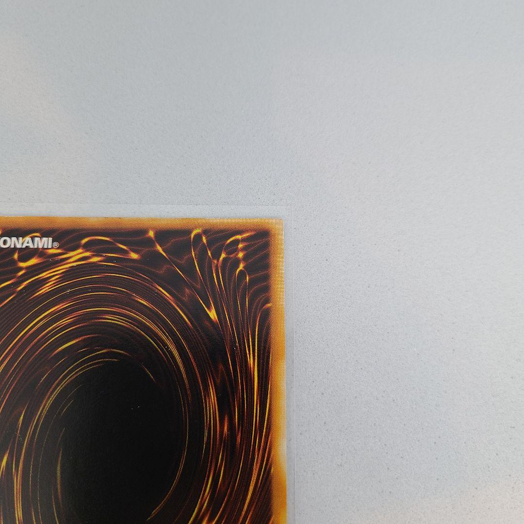 ネフティスの鳳凰神 レリーフ