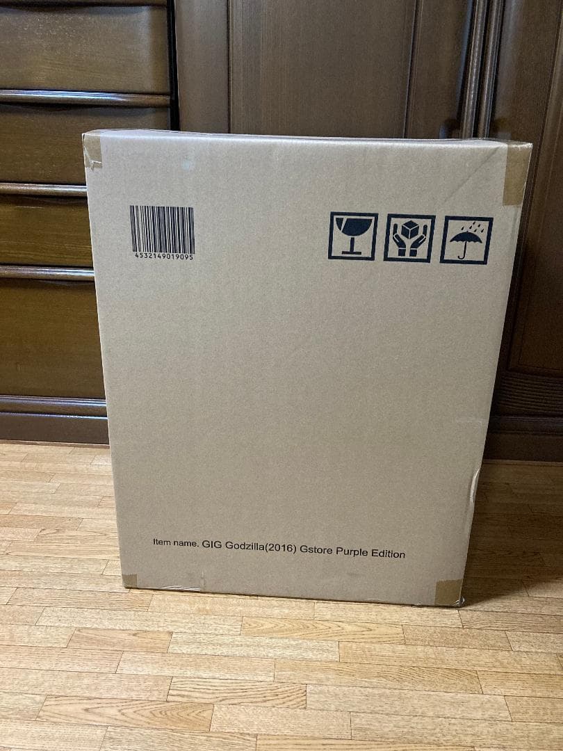 ギガンティックシリーズ ゴジラ(2016) 覚醒ver. パープルエディション