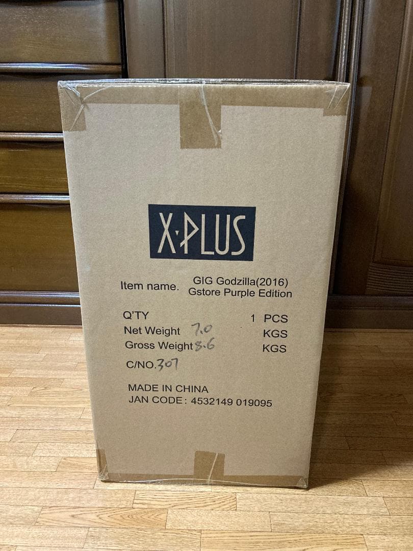 ギガンティックシリーズ ゴジラ(2016) 覚醒ver. パープルエディション