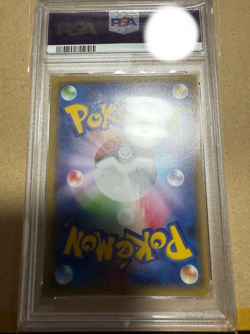 MラティオスEX 2015年 XY psa10