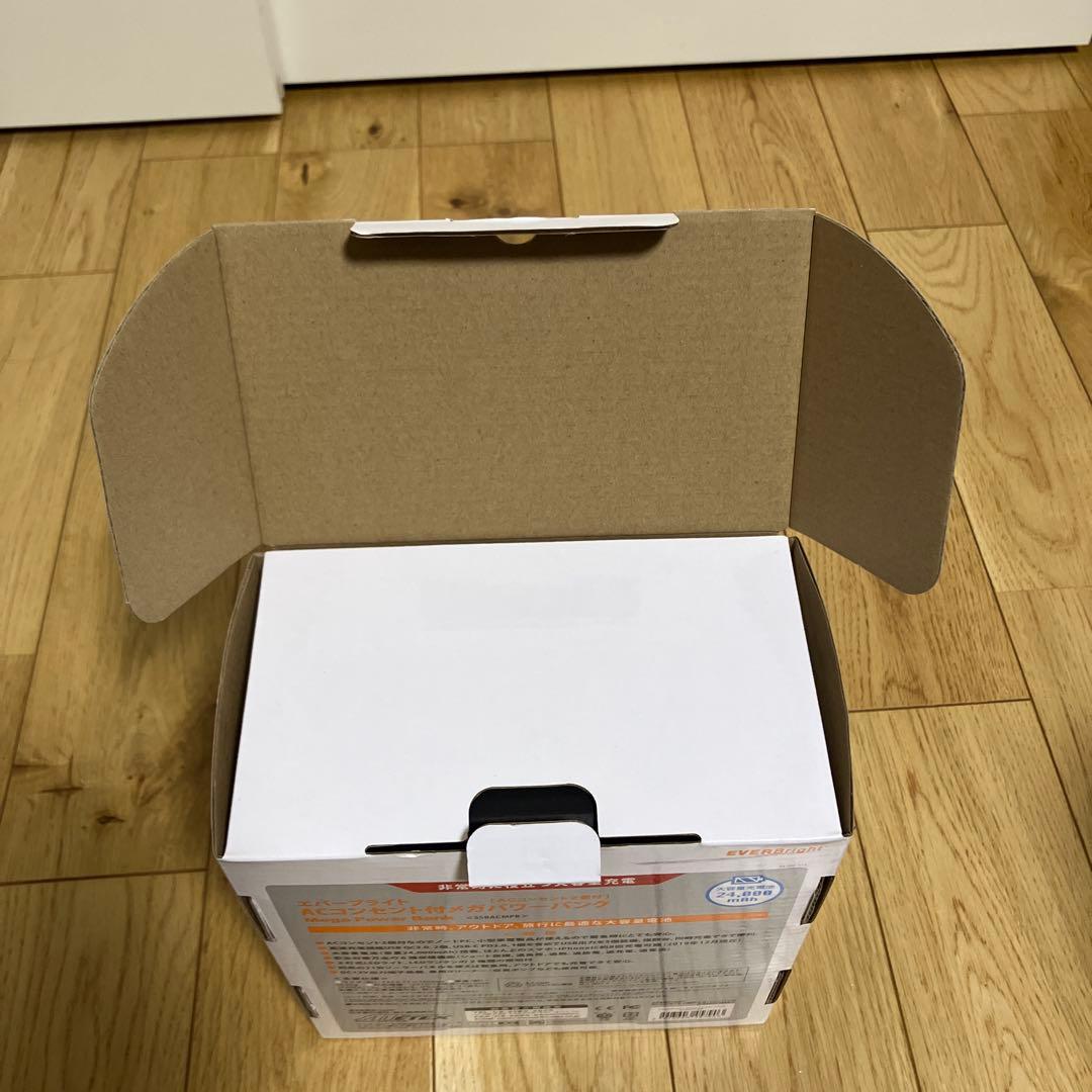 エバーブライト ACコンセント2個付メガパワーバンク & 21Wソーラーパネル