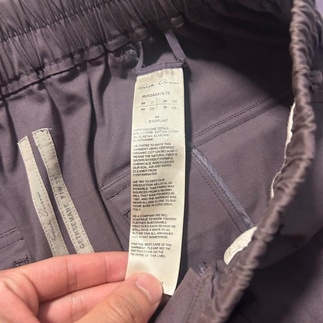 Rick Owensリックオウエンス　drawstring cargo long