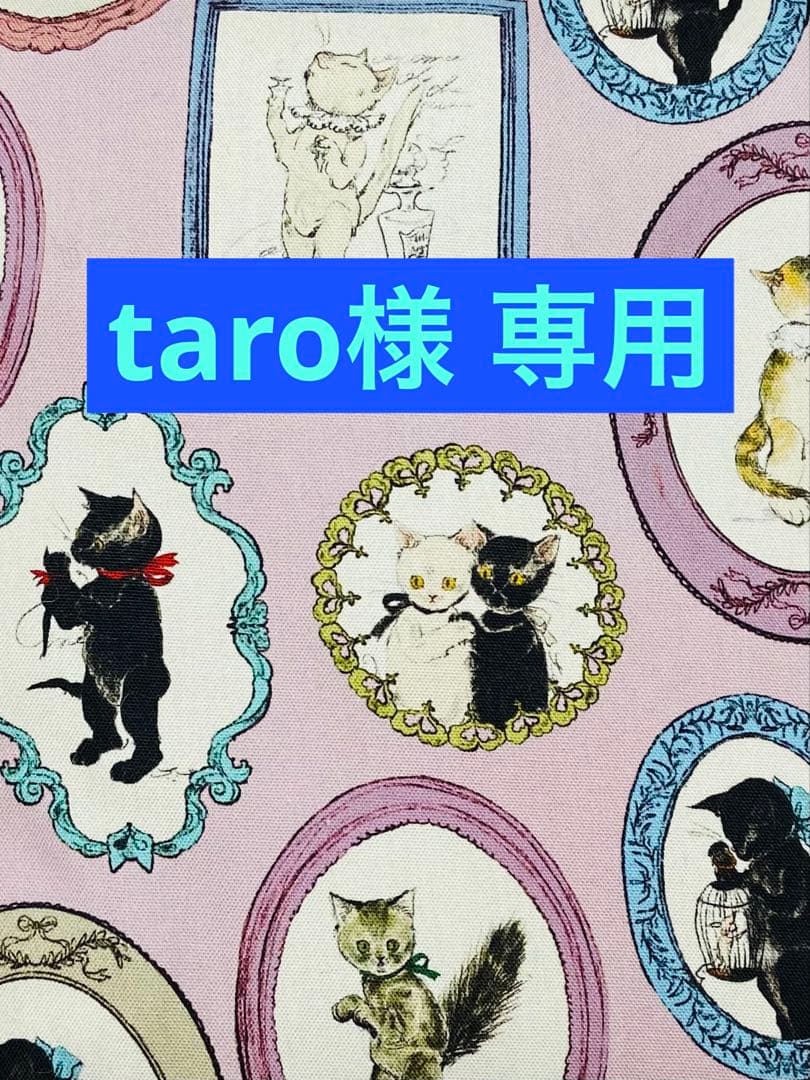 CIAOスティック ちゅ〜るゼリー バラエティ 8袋　320本