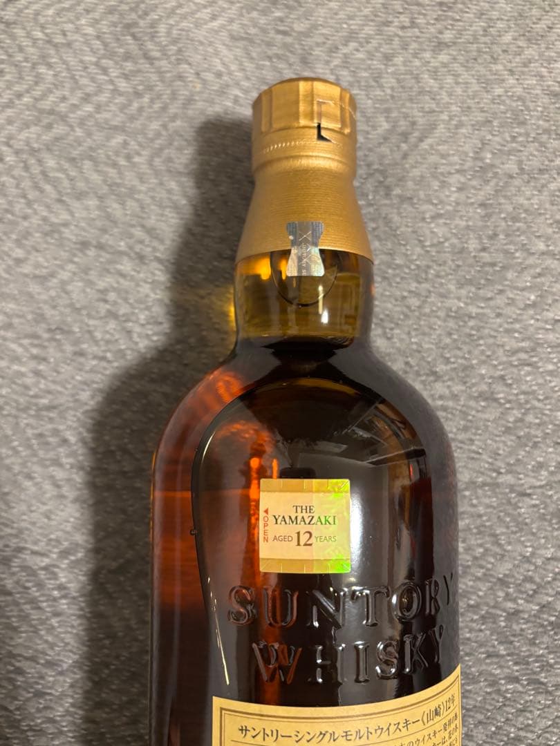 山崎12年　シングルモルトウイスキー　700ml
