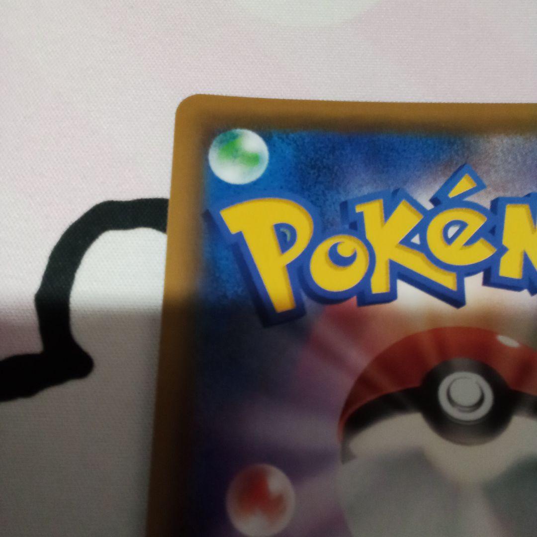 ポケモンカードゲーム　かんこうきゃく　SR