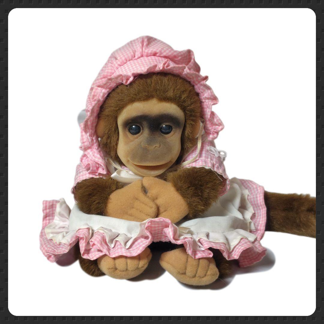 レア！HOSUNG★ドレスを着たさるのぬいぐるみ【ヴィンテージ】【1994年】