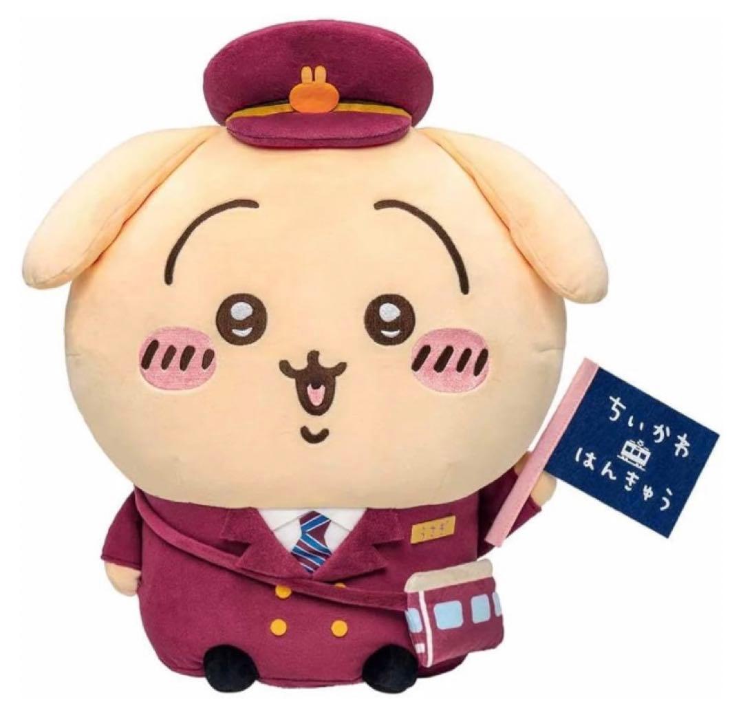 「ちいかわ×阪急電車」　BIGぬいぐるみ(うさぎ)