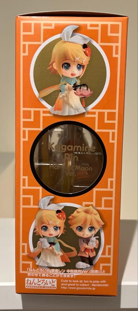 鏡音リン ねんどろいど 中秋明月ver. 新品未開封 未使用 GoodSMILE