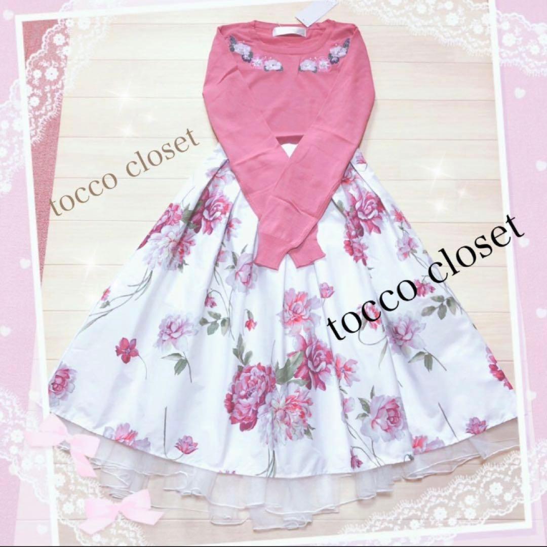 ❀yuu様 ご商談中❀