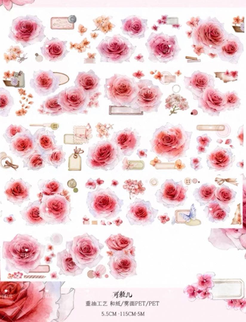 新品　蔓染　PET霧面マスキングテープ　マステ　5m