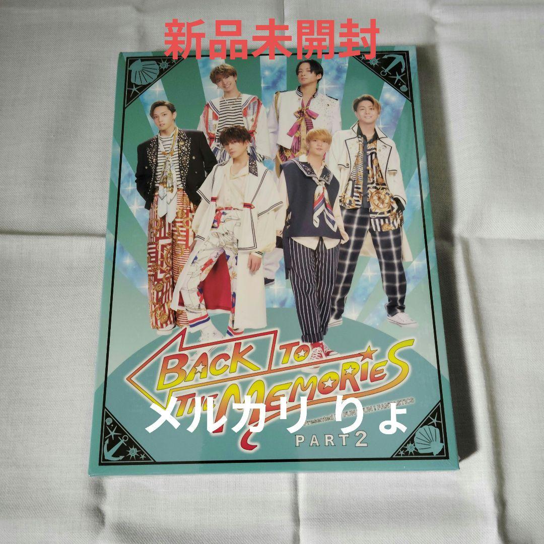 FANTASTICS BACK TO THE MEMORIES 2 新品未開封