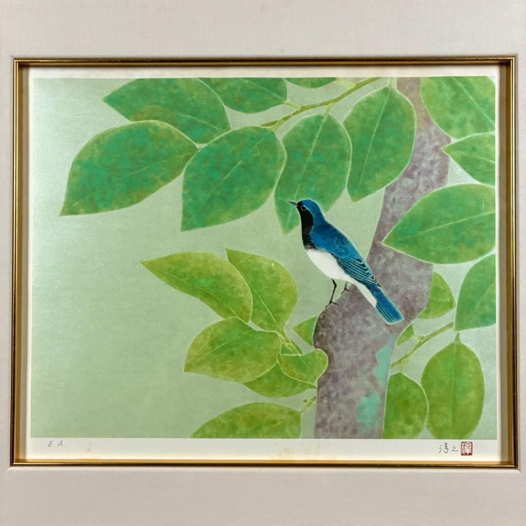 上村淳之「緑栄」リトグラフ 直筆サイン・印章・証明シール有 上村松園 花鳥