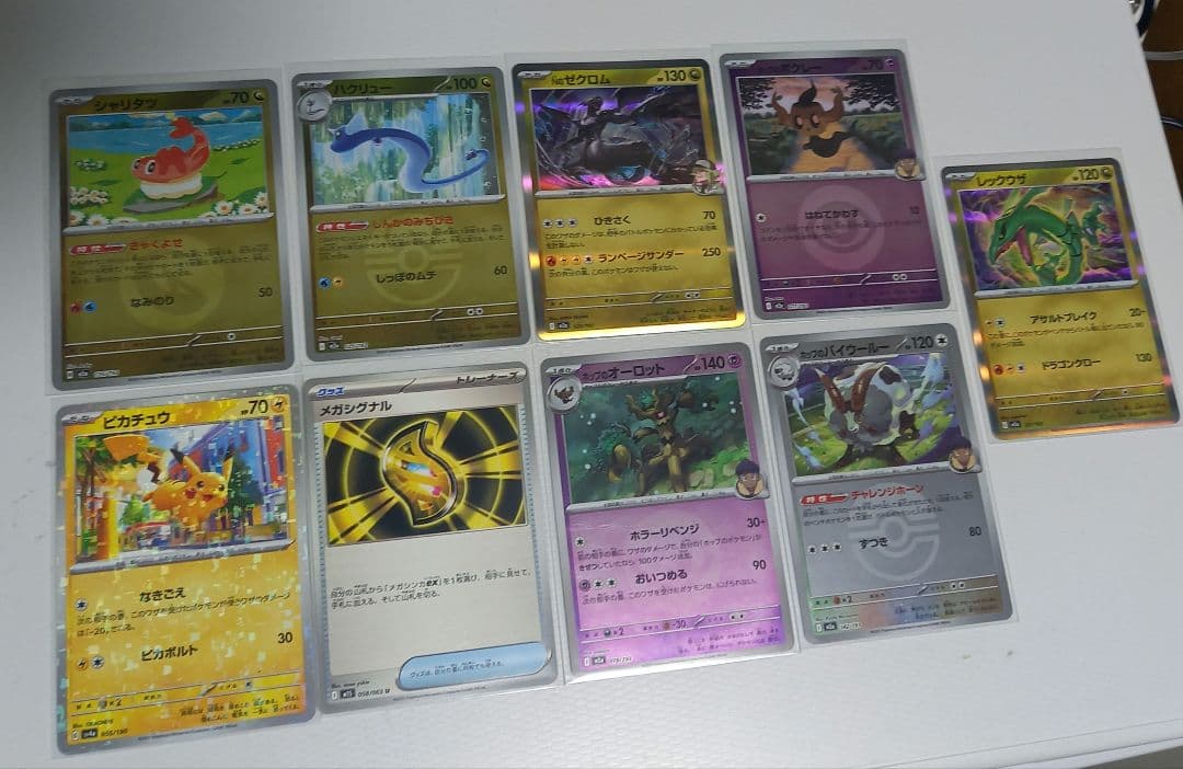 ポケカ 55枚セット SR AR RR ACE まとめ売り かぶり無し EX V