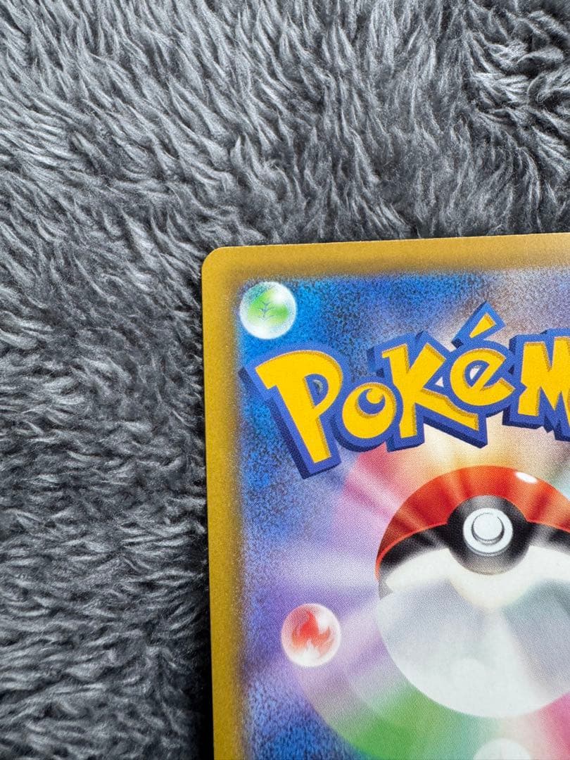 【美品】メガゲンガーex SAR m2a 240/193 メガドリームex