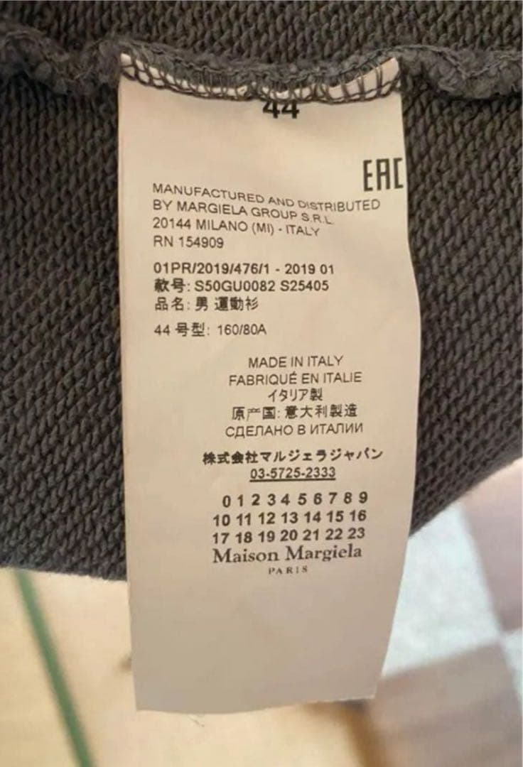 Maison Margiela Tシャツ グレー 44