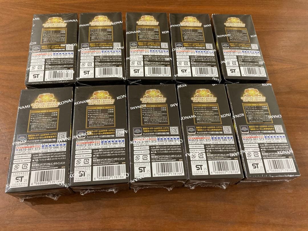 アートコレクション 10box