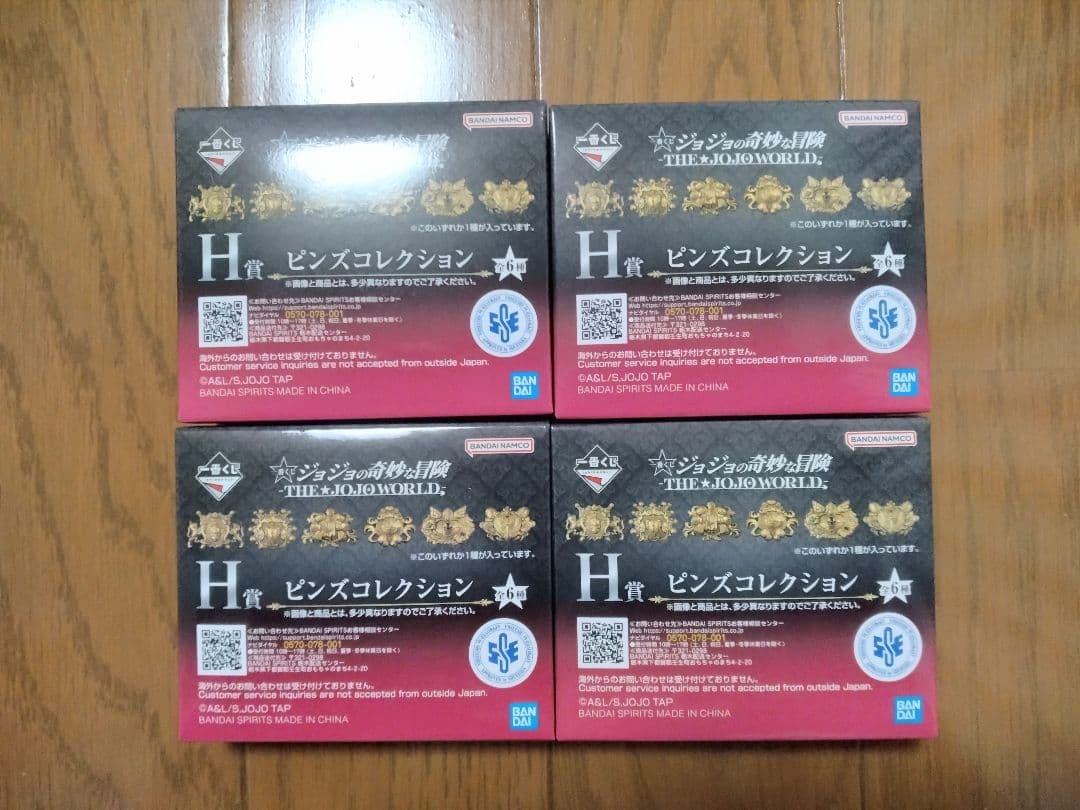 一番くじ ジョジョの奇妙な冒険 THE JOJOWORLD C賞D賞E賞F賞 他