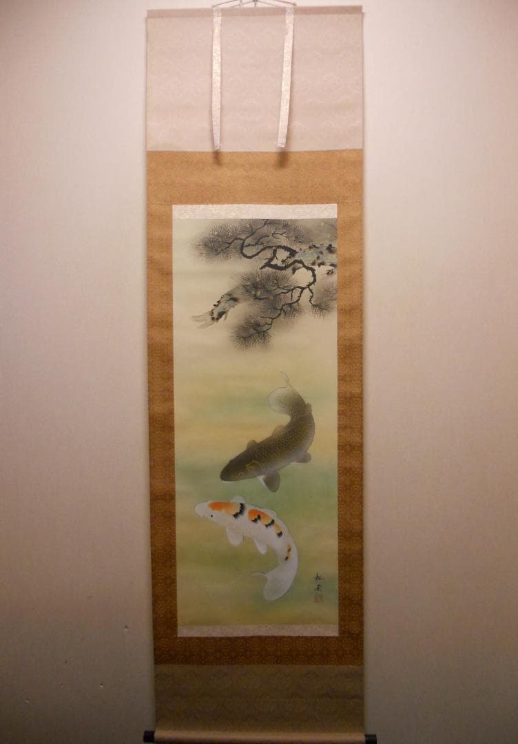 掛け軸 旭堂 作『 躁鯉 』 双鯉 絹本 希少 軸装 茶道具 掛軸 美品 です。