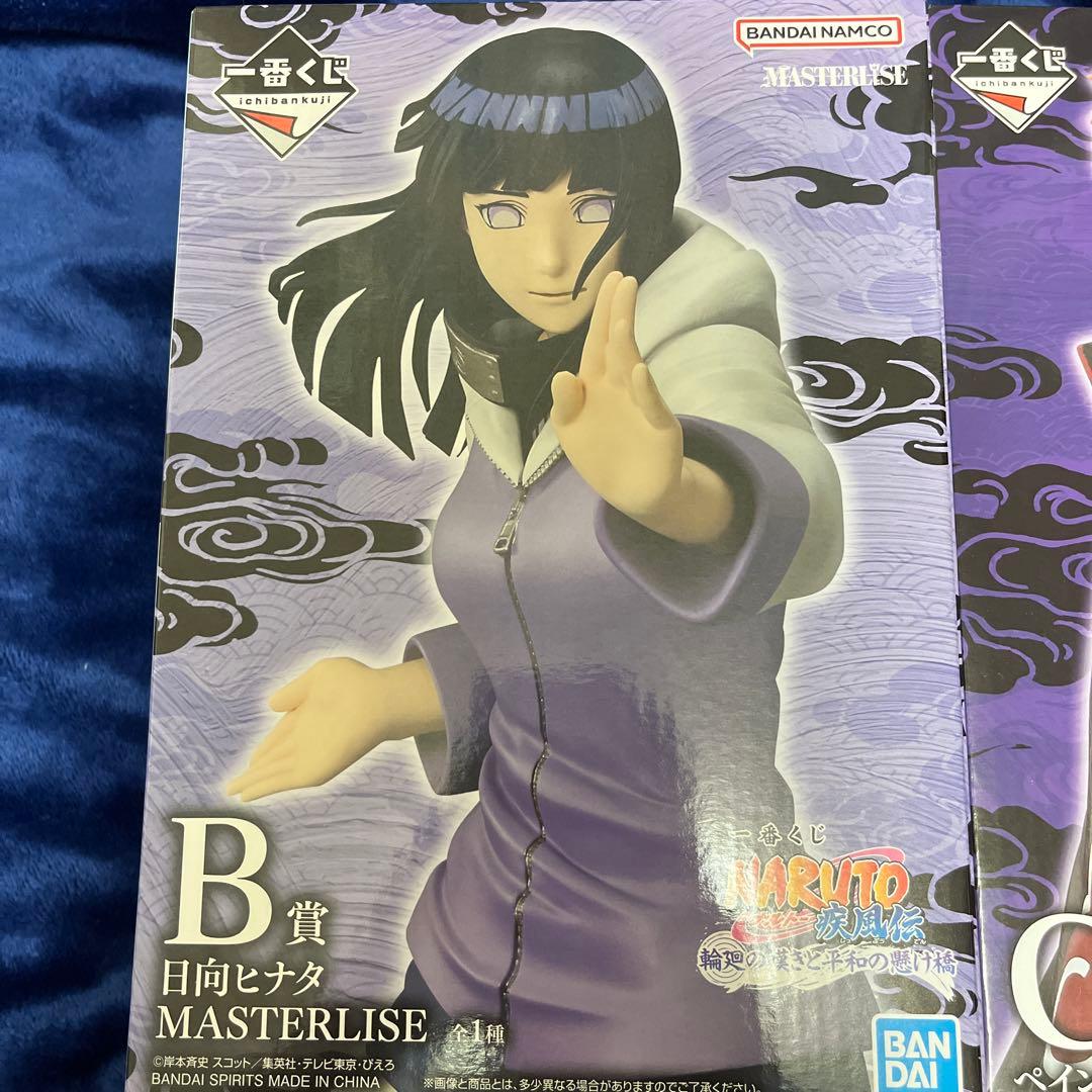 一番くじ NARUTO-ナルト- 疾風伝 B賞 ヒナタC賞 ペイン G賞 おまけ