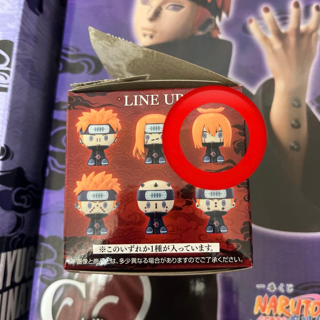 一番くじ NARUTO-ナルト- 疾風伝 B賞 ヒナタC賞 ペイン G賞 おまけ