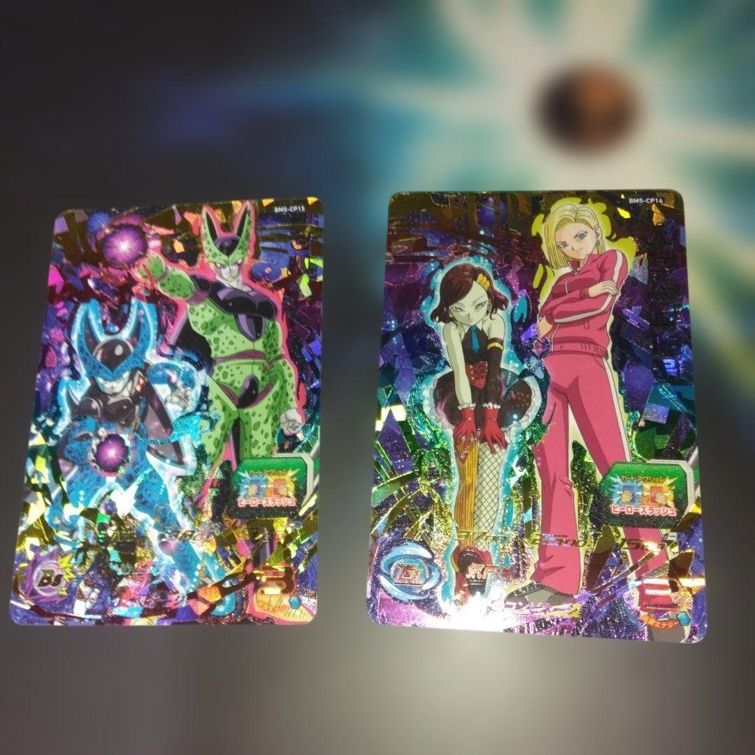 ドラゴンボールヒーローズ BM5-CP 17枚セット