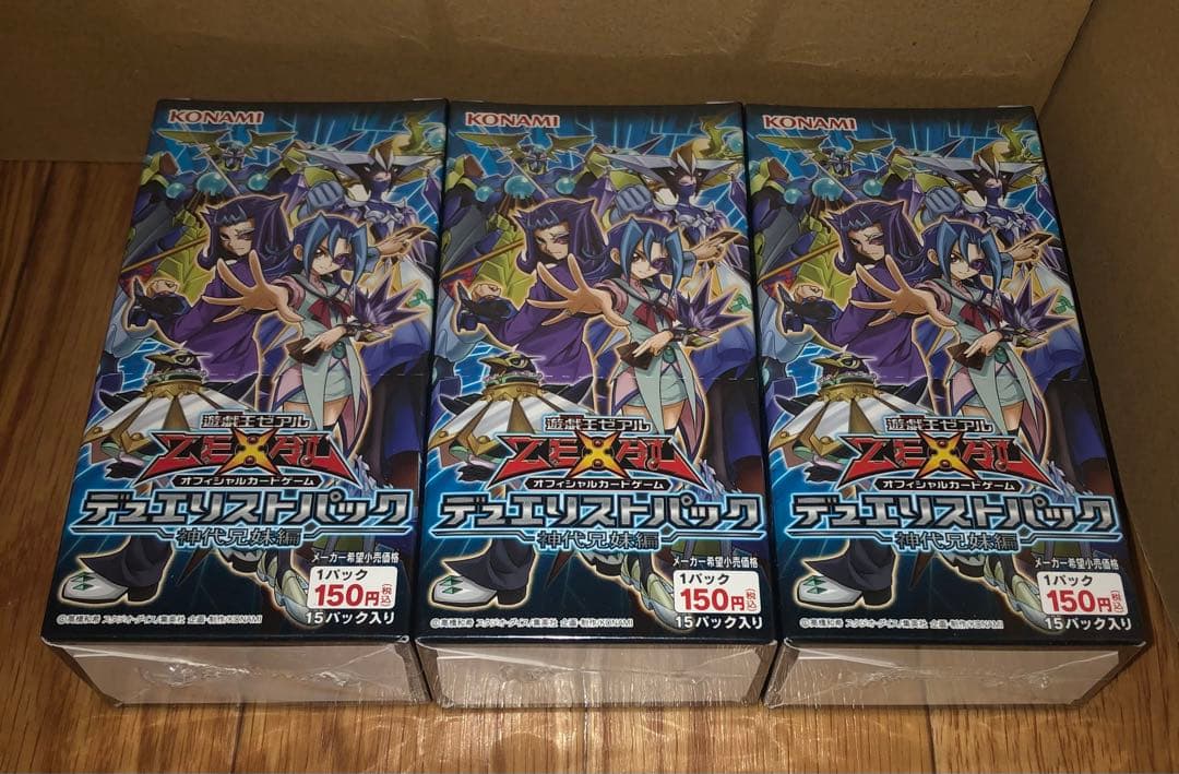 ワンオーナー 新品 未開封 遊戯王 デュエリストパック 神代兄妹編
