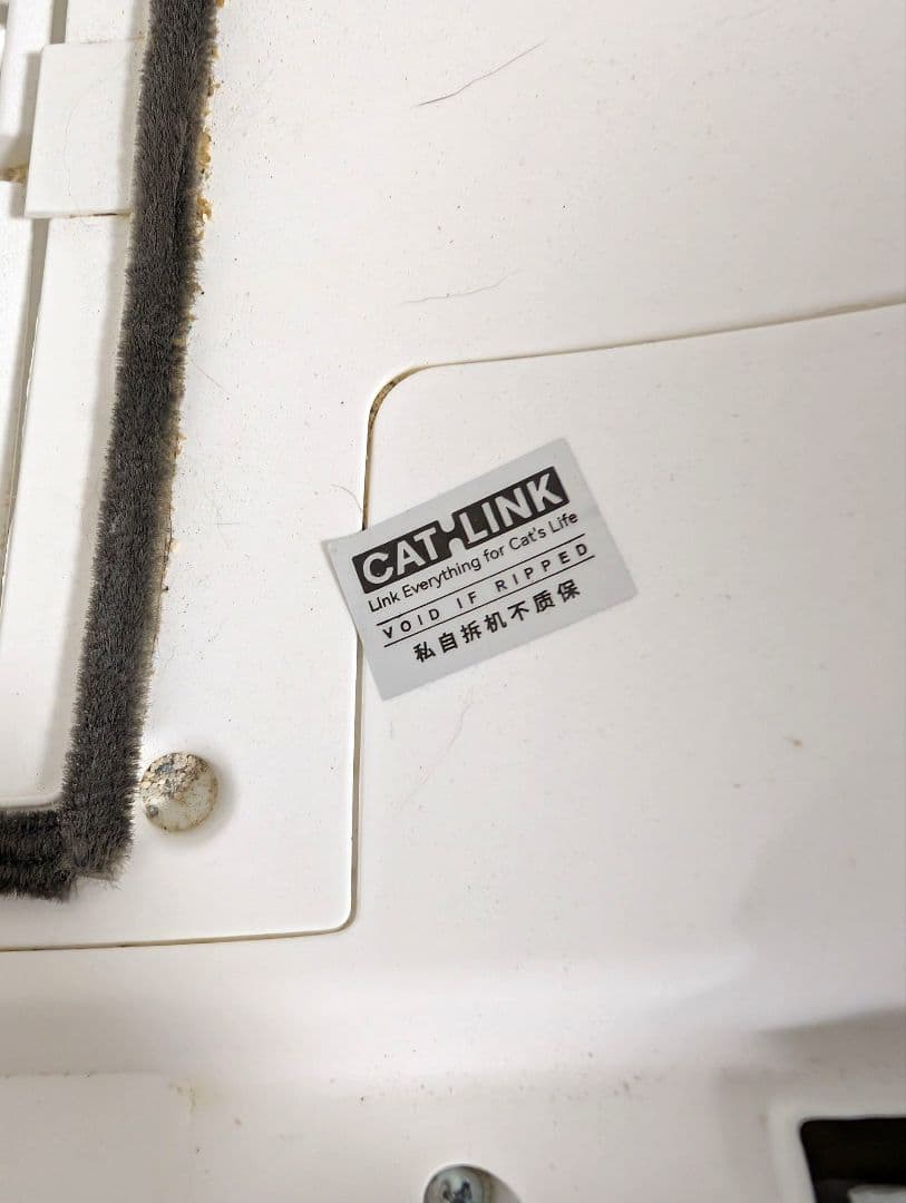 猫ちゃん用 自動トイレ CATLINK SCOOPER PRO-X（ステップ付）