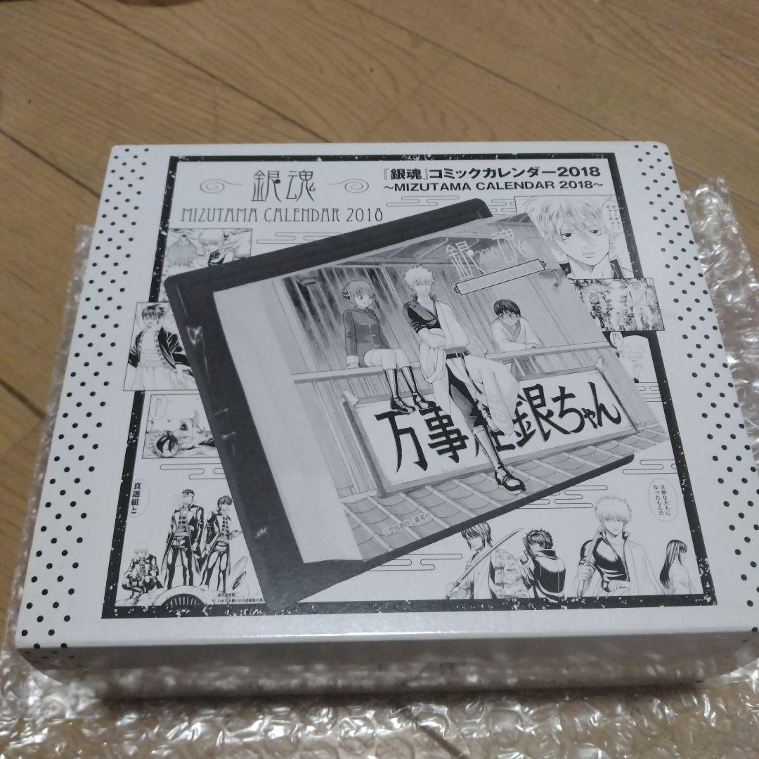 銀魂　コミックカレンダー2018
